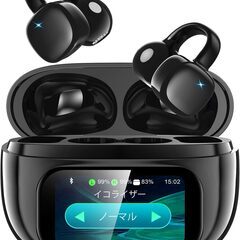 「S10 ワイヤレスイヤホン Bluetooth V5.4　新品未開封」の画像