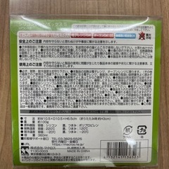 シリコンレンジボックス S 360ml ３個セットの画像