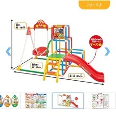 アンパンマン ジャングルの画像