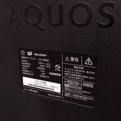 46インチ　液晶テレビ　SHARP　AQUOS　クアトロン　LC-46G9　2014年製の画像