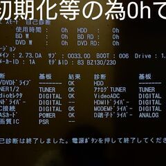 最終価格/最長1400時間保存/大容量2TB/三菱 DVR-BZ130/簡単CMスキップ再生/W録画/純正リモコン付/動作品/REAL/リアル(2-1)の画像