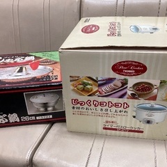 タイマー付き電気調理器具、しゃぶしゃぶ鍋セットの画像