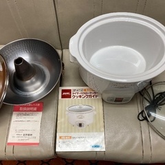 タイマー付き電気調理器具、しゃぶしゃぶ鍋セットの画像