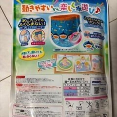 水遊びパンツ　スイミングパンツ　ムーニー　おむつの画像