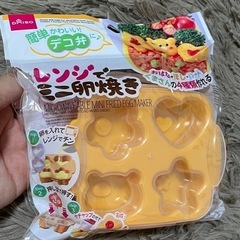 キッチン用品5点セットの画像