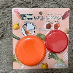 キッチン用品5点セットの画像