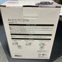 【譲渡】
ニトリ　ドリンクホルダーの画像