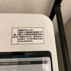 洗濯機　ハイアール5.5kgの画像