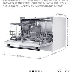 COMFEE' 食洗機 工事不要 5人用 大容量 UV除菌 自動給水 静音の画像