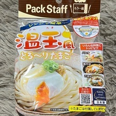 キッチン用品5点セットの画像