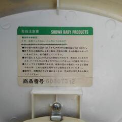お風呂赤ちゃん用の画像