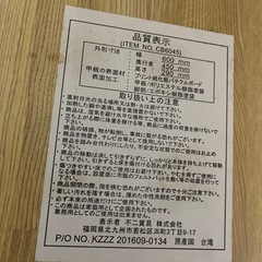 ちゃぶ台、ローテーブルの画像