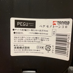 ゴミ箱の画像