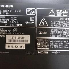 【ジャンク】TOSHIBA 50型ダブルチューナー液晶テレビの画像