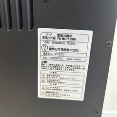 【取引中】暖炉風電気ストーブの画像