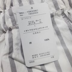 新品 Lサイズ 薄手 リラックスパンツ 白地にストライプ  綿100％の画像