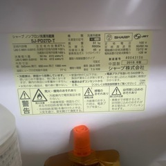 冷蔵庫の画像