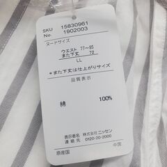 新品 LLサイズ 薄手 リラックスパンツ 白地にストライプ 綿100％の画像