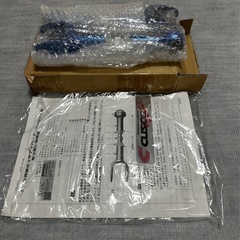 クスコ　マークXリアアッパーセット新品の画像