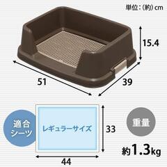 アイリスオーヤマ 犬 トイレの画像