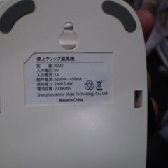 卓上クリップ扇風機　　RD02の画像