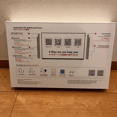 18.5インチ　モバイルモニター　の画像
