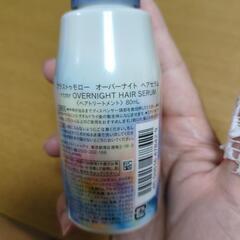 定価1540円＋t m rのヘアトリートメント　7月31日までの画像