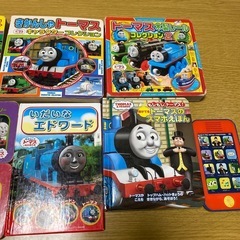 トーマス　本の画像