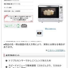 家電3点セットの画像