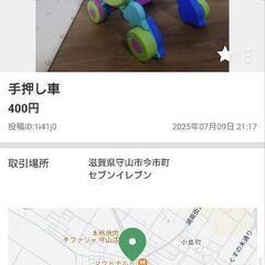 【決まりました】カリブ、知育の画像