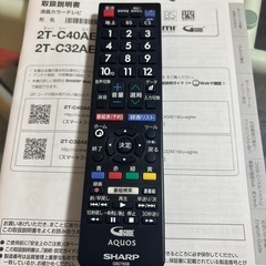【美品❤️SHARP 】32V液晶テレビの画像