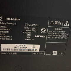 【美品❤️SHARP 】32V液晶テレビの画像
