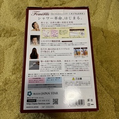 シャワーヘッド　femirasの画像
