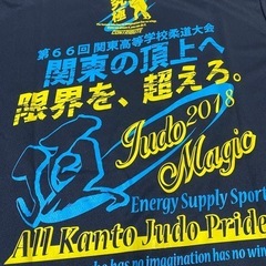 新品　United Athle 関東　JUDO Tシャツの画像