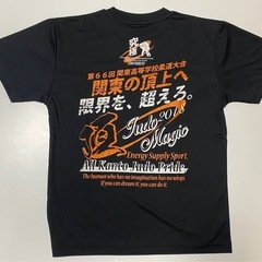 新品　United Athle 関東　JUDO Tシャツの画像