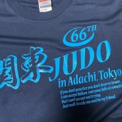 新品　United Athle 関東　JUDO Tシャツの画像