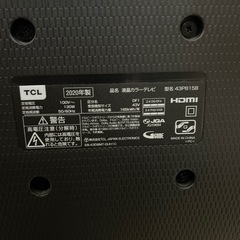 ※グディ様　TCL 2020年　液晶テレビ　難あり43P815B  の画像