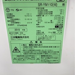 冷蔵庫の画像