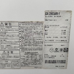 ◆2割引◆LPガス給湯器 GX-2003AR-1【取外済】の画像