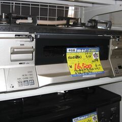 （1台限り★ジモティー特典あり★）リンナイ　ガスコンロ　都市ガス...