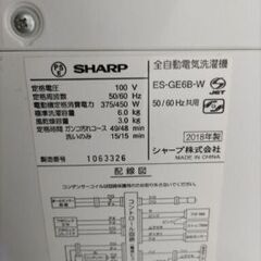 札幌市近郊の方限定！送料無料！分解清掃済！シャープ 全自動洗濯機 ステンレス穴なし槽 6kg ホワイト系 ES-GE6B-Wの画像