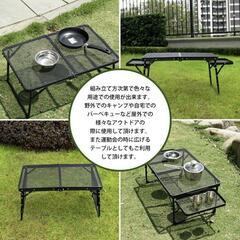キャンプ テーブル 高さ調整 メッシュテーブル 折りたたみ コンパクト収納袋付の画像