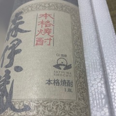 本格焼酎　森伊蔵　1800ml 7月当選分の画像