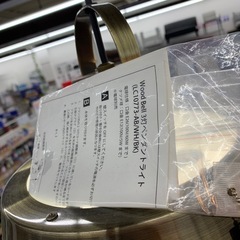 3灯ペンダントライトの画像