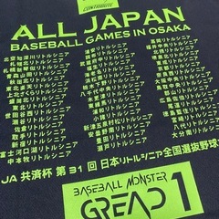 新品　United Athle LITTLE SENIORS 2025 Tシャツの画像