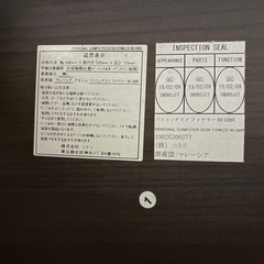 デスク　ニトリの画像