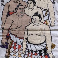 大相撲バスタオルの画像