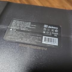 ポータブル電源　ジャクリ400　ほぼ新品の画像