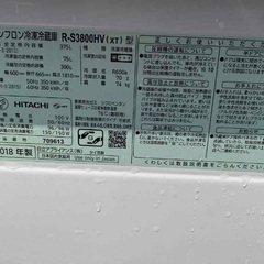 値引き済み　冷蔵庫　大型　美品の画像