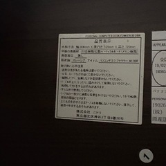 デスク　ニトリの画像